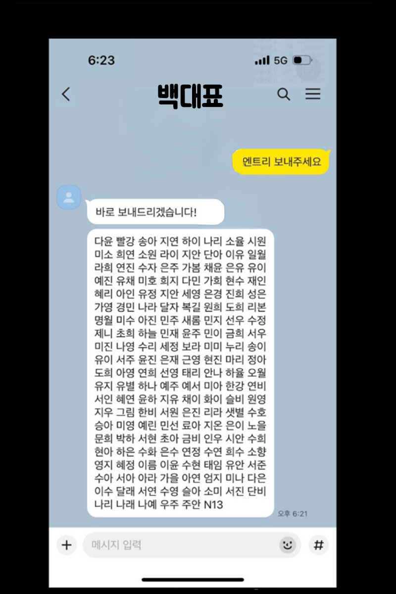 24시간 연중무휴 영업